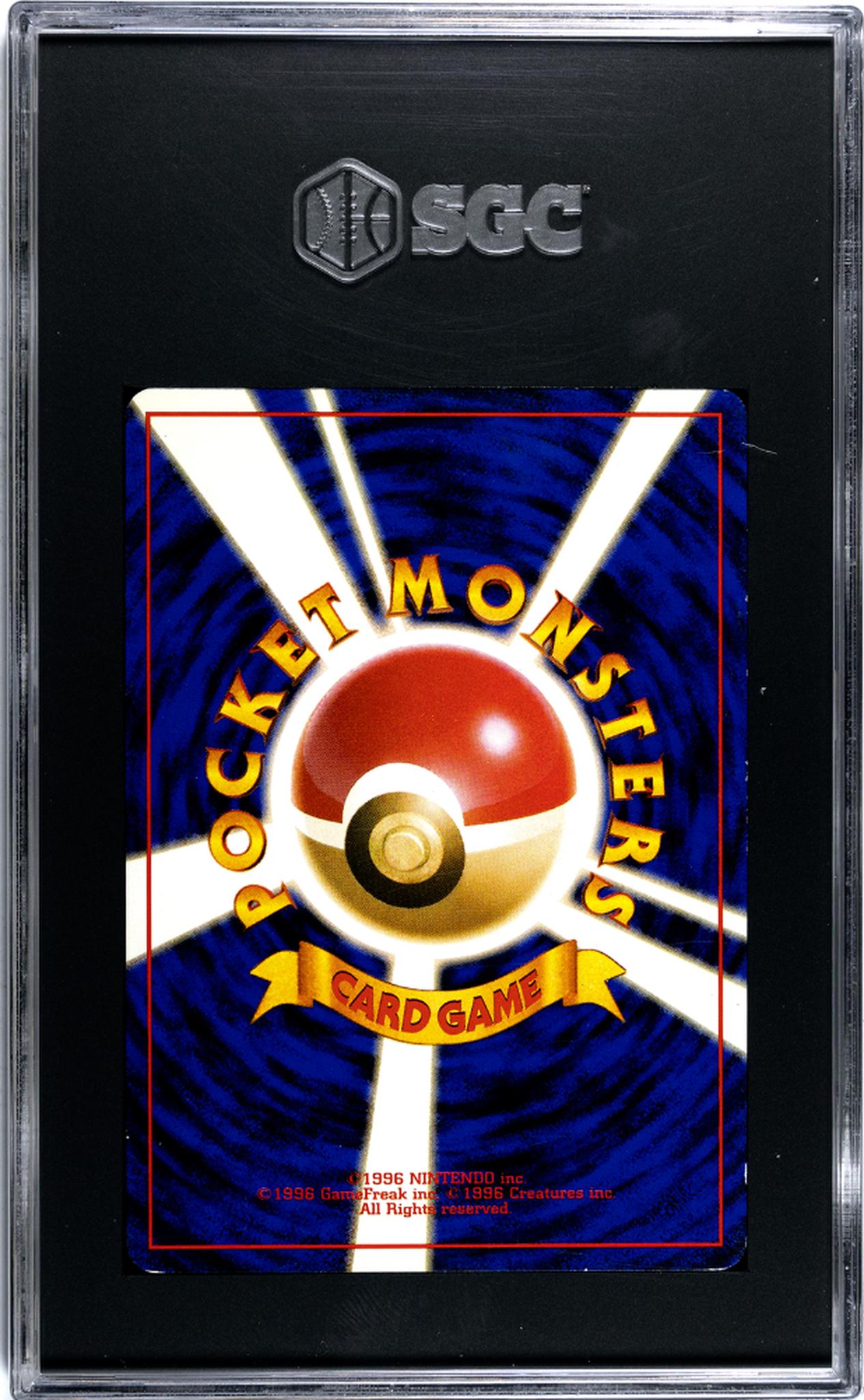 1997 Pokemon Rocket Gang #097 Dark Hypno Holographic Japanese SGC 8