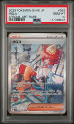 2023 Pokemon Scarlet and Violet Ancient Roar Japanese Special Art Rare Mela #92 /66 PSA 10