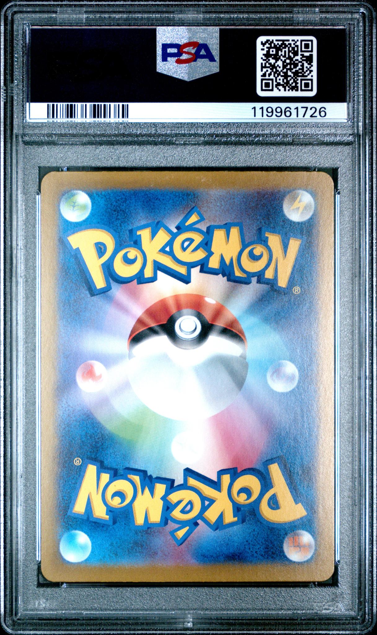 2024 Pokemon #030/187 Vaporeon Master Ball Reverse Holo PSA 10