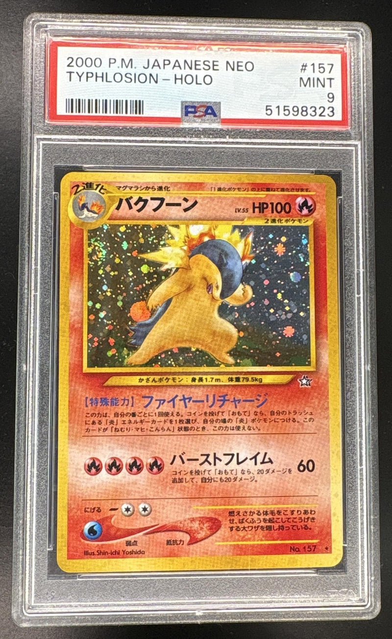 2000 Pokemon Neo Japanese Holo Typhlosion #157 PSA 9
