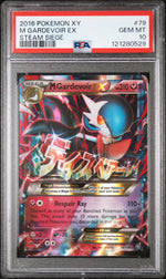 2016 Pokemon XY Steam Siege M Gardevoir EX #79 PSA 10