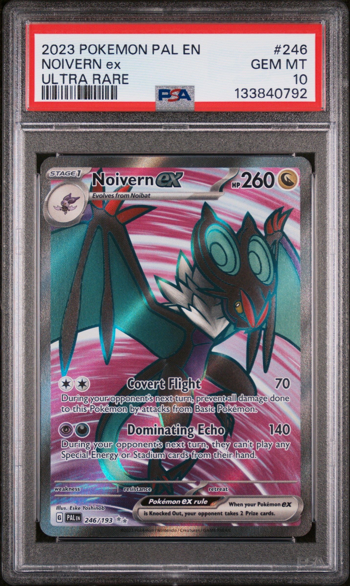 noivern pokemon card Noivern V (195/203) [Sword & Shield: Evolving Skies] – Galaxy Games LLC main image 0