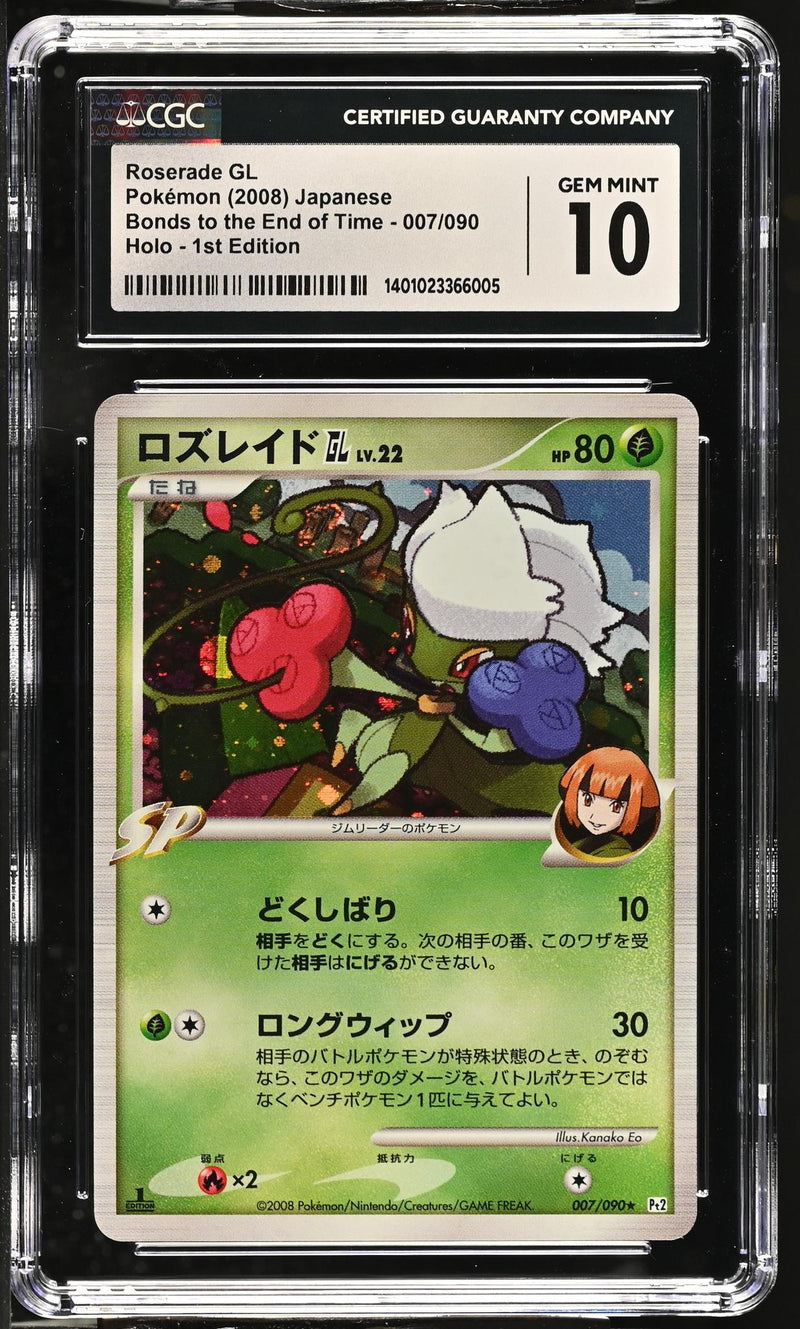 2008 Pokemon #007/090 Roserade GL Bonds to the End of Time CGC 10