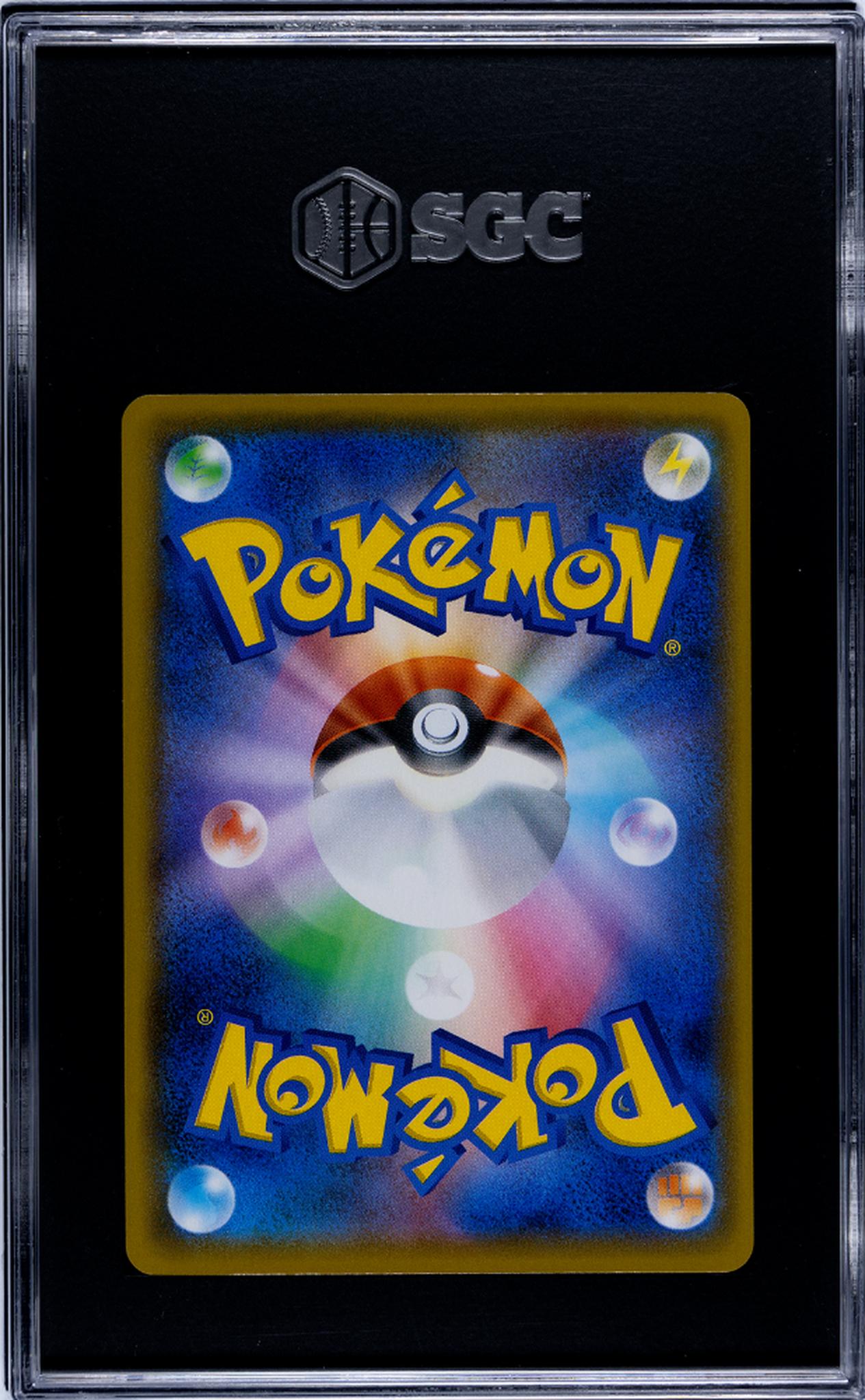 2021 Pokemon 25th Anniversary Collection Holographic Palkia #009/028 SGC 9.5