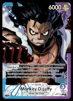 Bandai One Piece Card Game OP11-040 Monkey D. Luffy Straw Hat Crew VG Straw Hat Crew