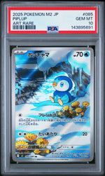 2025 Pokemon Inferno X Japanese Art Rare Piplup #085 PSA 10