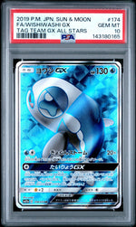 2019 Pokemon Sun and Moon Tag Team Gx All Stars Japanese Wishiwashi Gx #174 PSA 10