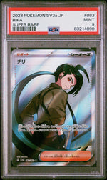 2023 Pokemon Scarlet and Violet Raging Surf Japanese Rika #83 PSA 9