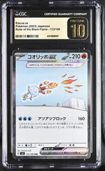 2023 Japanese #133/108 Eiscue ex Ruler of the Black Flame /108 CGC 10
