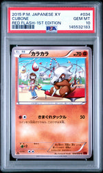2015 Pokemon Japanese XY Red Flash 1st Edition Cubone #34 PSA 10