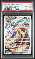 2022 Pokemon Sword and Shield High Class Pack Vstar Universe Japanese Mewtwo Vstar #221 PSA 10