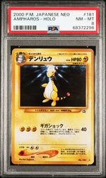 2000 Pokemon Neo 1 Gold Silver To A New World Japanese Holo Ampharos #181 PSA 8