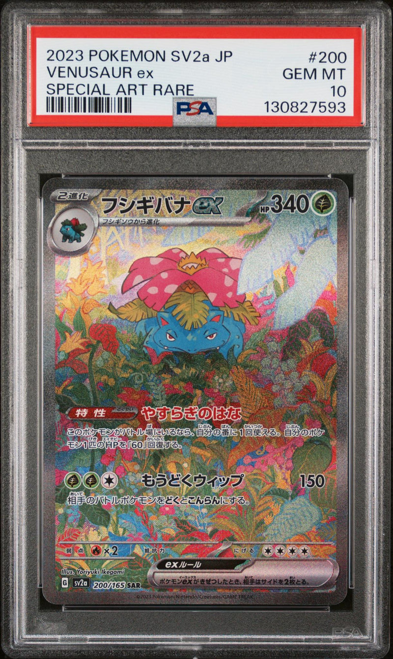 2023 Pokemon Scarlet and Violet Strength Expansion Pack 151 Japanese Special Art Rare Venusaur Ex #200 PSA 10