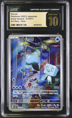2023 Snow Hazard #074/071 Eiscue Art Rare - Holo CGC 10