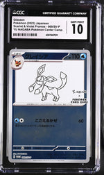 2023 Scarlet & Violet Promos # Glaceon YU NAGABA Pokemon Center Camp CGC 10