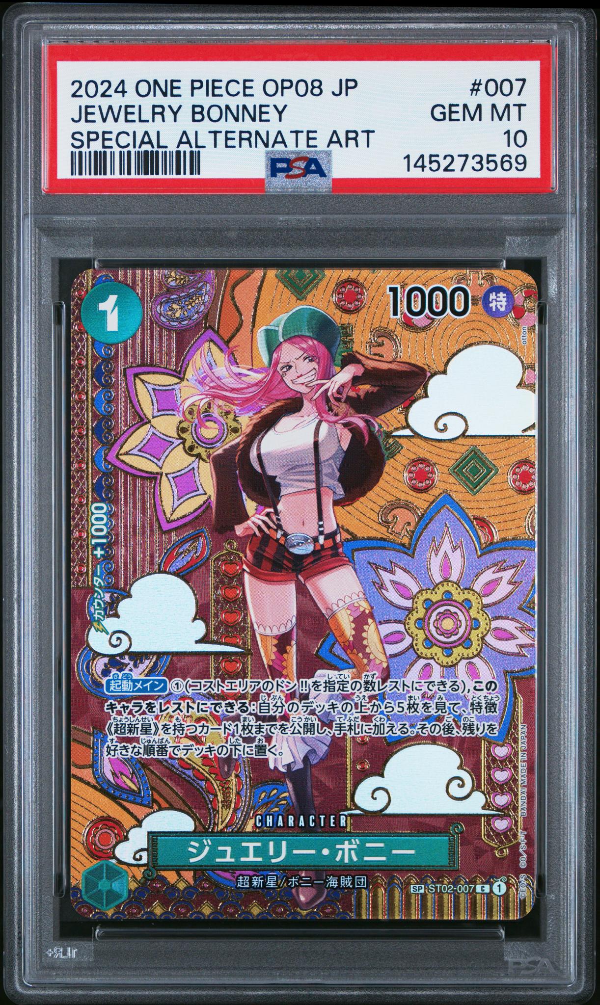 ワンピース カードゲーム 2024 ONE PIECE JP #007 JEWELRY BONNEY 2024 One Piece Two Legends Japanese Special Alternate Art Jewelry