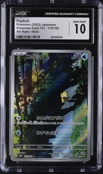 2023 Pokemon #175/165 Psyduck Art Rare CGC 10