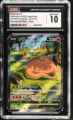 2022 VSTAR Universe #211/172 Charizard V Special Art Rare CGC 10