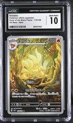 2023 #110/108 Ninetales Ruler of the Black Flame CGC 10