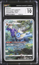 2021 VMAX Climax #189/184 Vaporeon Character Rare CGC 10