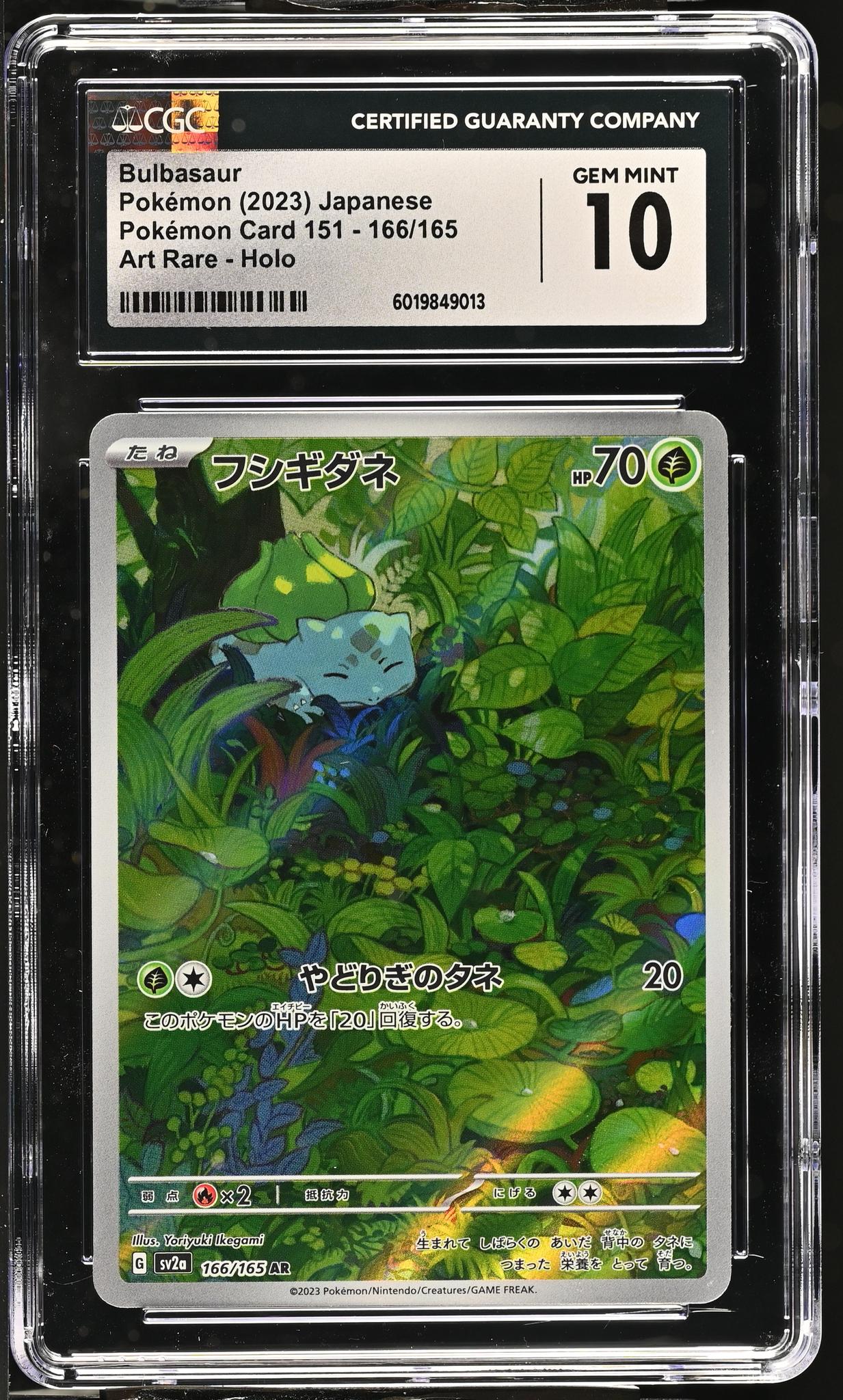 2023 #166/165 Bulbasaur Art Rare CGC 10 – Monmouth Sports Cards