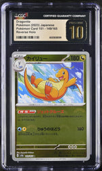 2023 Pokemon #149/165 Dragonite Pokemon Card 151 CGC 10
