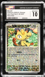 2025 Pokemon #02/03/07 Meowth Gem Pack Vol.3 CGC 10