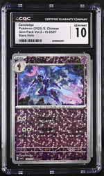 2025 Pokemon #15 Ceruledge Stars Holo /07 CGC 10