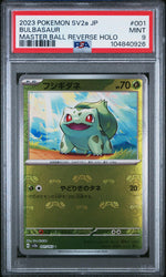 2023 Pokemon Scarlet and Violet Strength Expansion Pack 151 Japanese Master Ball Reverse Holo Bulbasaur #1 PSA 9