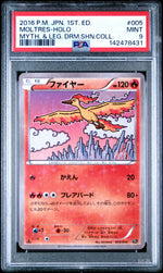 2016 Pokemon Japanese Mythical and Legendary Dream Shine Collection 1st Edition Moltres #5 PSA 9