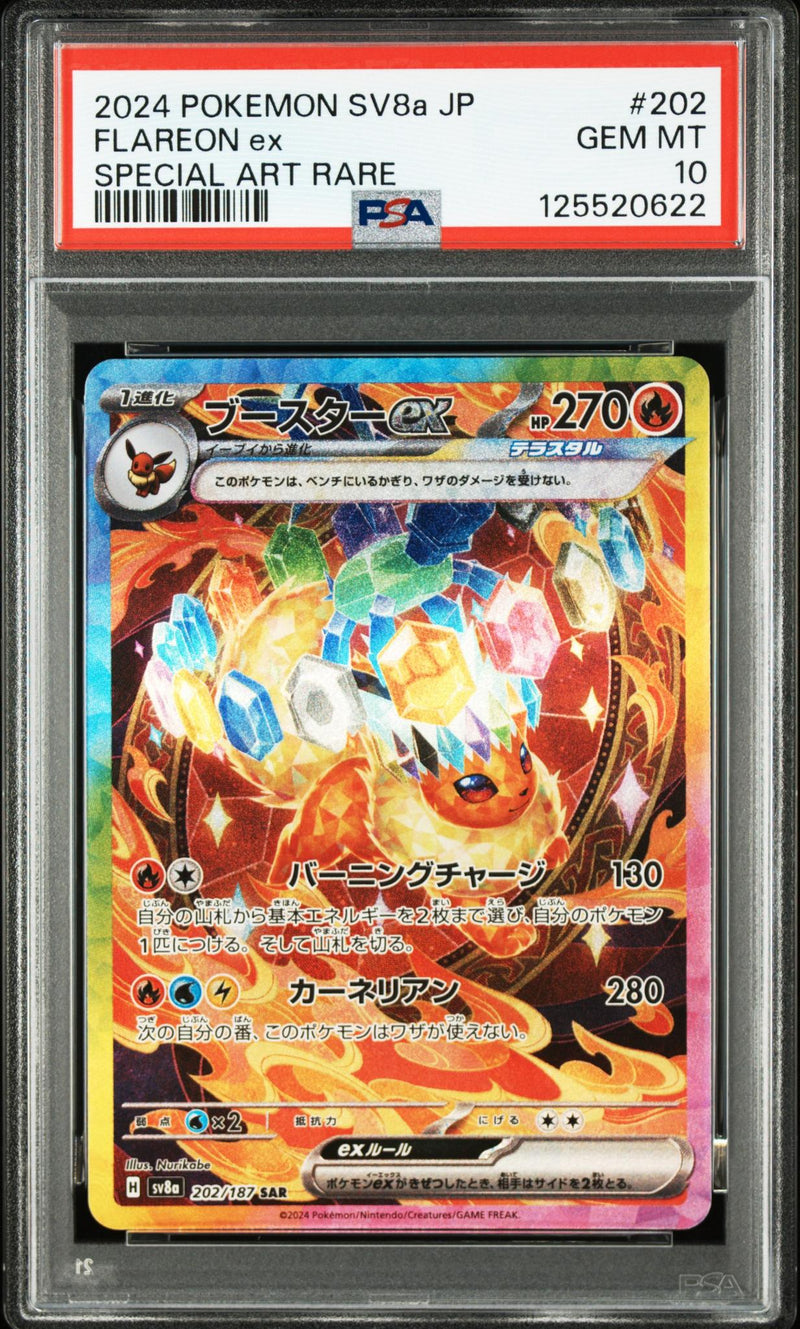 2024 Pokemon Scarlet and Violet Terastal Festival Ex Japanese Special Art Rare Flareon Ex #202 PSA 10
