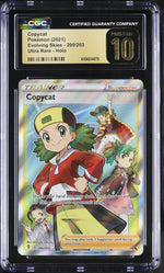 2021 Evolving Skies #200/203 Copycat Ultra Rare - Holo CGC 10