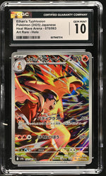 2025 Pokemon #070/063 Ethan's Typhlosion Heat Wave Arena CGC 10