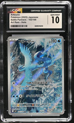 2025 Pokemon #102/100 Articuno Battle Partners /100 CGC 10