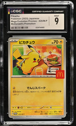 2025 Promo #020/M-P Pikachu Mega Evolution Promos CGC 9