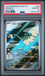2024 Pokemon Scarlet and Violet Cyber Judge Japanese Art Rare Drampa #083 PSA 10