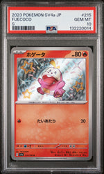 2023 Pokemon Japanese Sv4a-Shiny Treasure Ex S Fuecoco #215 PSA 10
