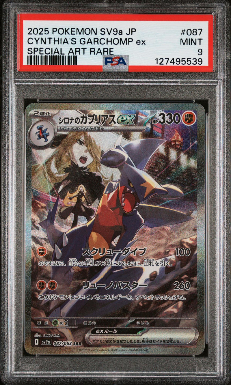 Pokémon SV9a Cynthia's Garchomp ex #087/063 Special Art Rare PSA 9
