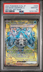 2024 Pokemon Terastal Fest Ex Japanese Special Art Rare Wellspring Mask Ogerpon Ex #208 PSA 10