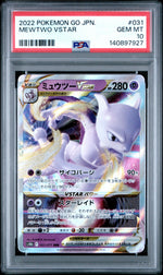 2022 Pokemon Go Japanese Mewtwo Vstar #031 PSA 10