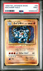 1996 Pokemon Base Set Japanese Holo Machamp #68 PSA 9