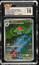 2023 Pokemon Card 151 #167/165 Ivysaur Art Rare CGC 10