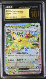 2024 Pokemon #003/187 Leafeon ex Terastal Fest ex CGC 10