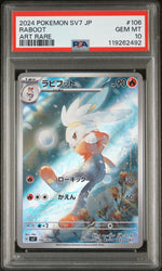 2024 Pokemon Scarlet and Violet Stellar Miracle Japanese Art Rare Raboot #106 PSA 10