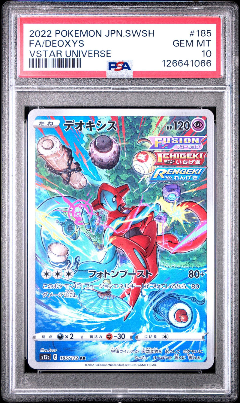 Pokémon VSTAR Universe Deoxys #185 Fusion Strike PSA 10
