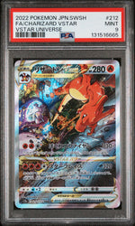 2022 Pokemon Sword and Shield High Class Pack Vstar Universe Japanese Special Art Rare Charizard Vstar #212 PSA 9