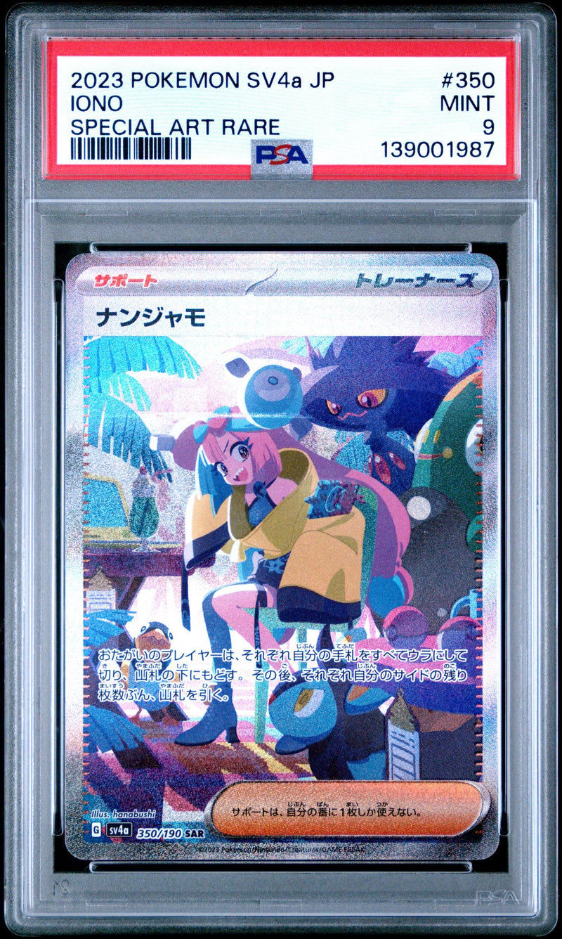 Pokémon 2023 Iono #350/190 Special Art Rare PSA 9