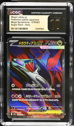 2025 Mega Symphonia #079/063 Mega Latias ex Super Rare - Holo CGC 10