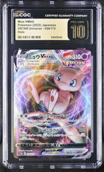 2022 VSTAR Universe #054/172 Mew VMAX CGC 10