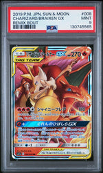 2019 Pokemon Sun and Moon Remix Bout Japanese Braixen Gx/Charizard #8 PSA 9